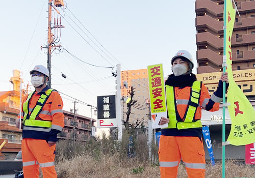 警備依頼の流れ